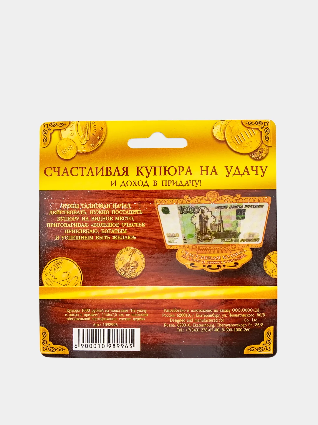 Зарегистрироваться удача придачу. Зарегистрироваться удача придачу