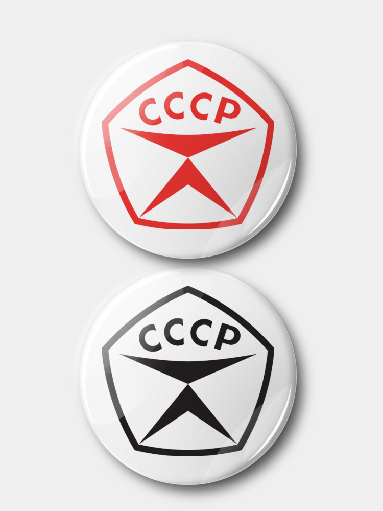 Знак качества ссср картинка