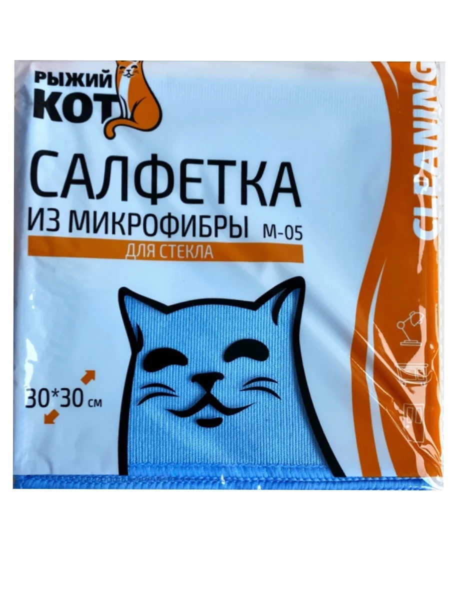 Микрофибра Белый Кот Купить