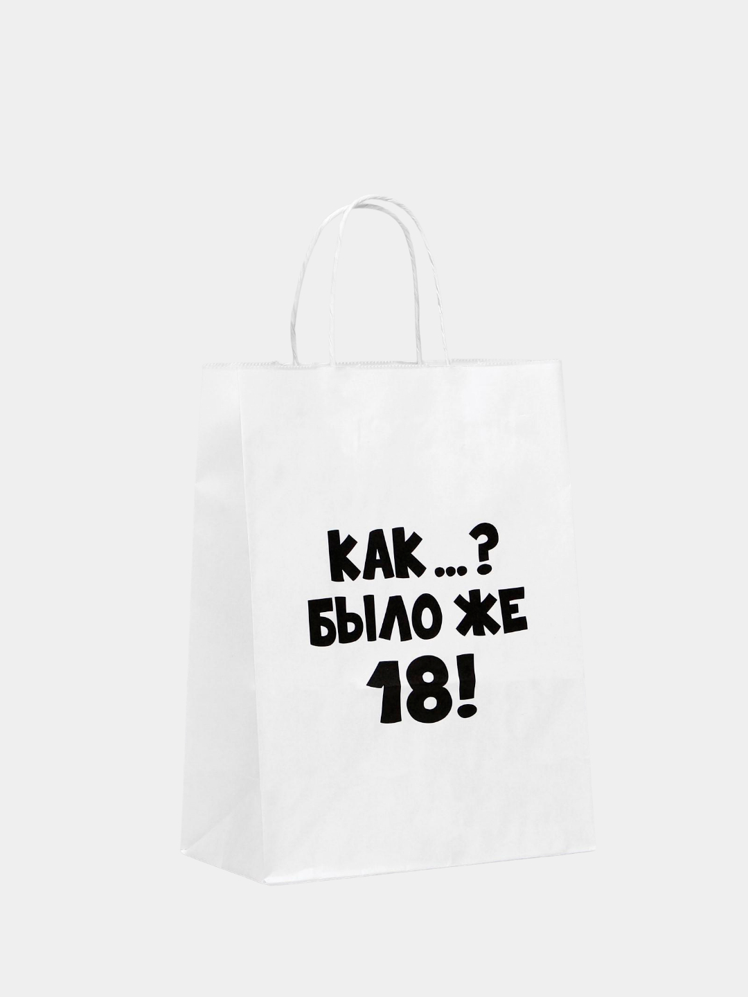 Как 35 было же 18 картинки