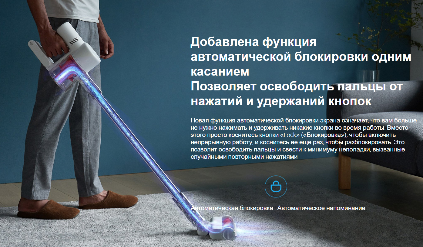 Вертикальный пылесос xiaomi vacuum cleaner g10 plus