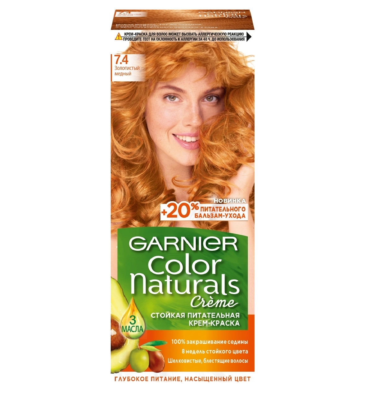 Краска для волос Garnier Color naturals 7.40