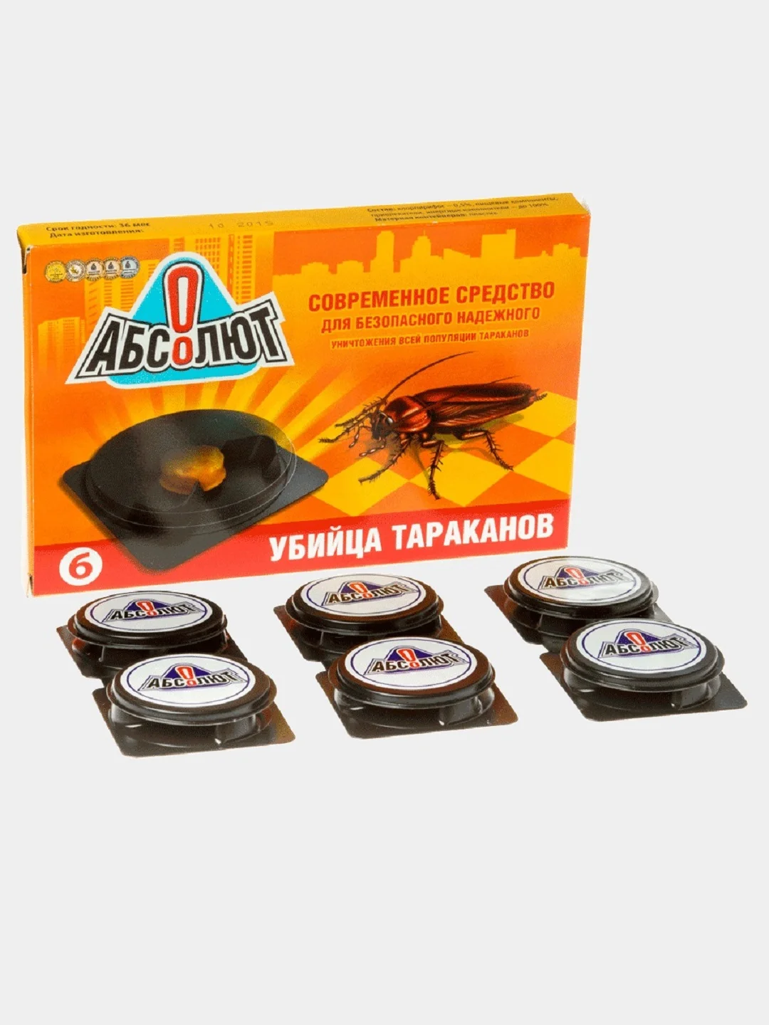 Ловушки Для Тараканов Самые Эффективные Купить
