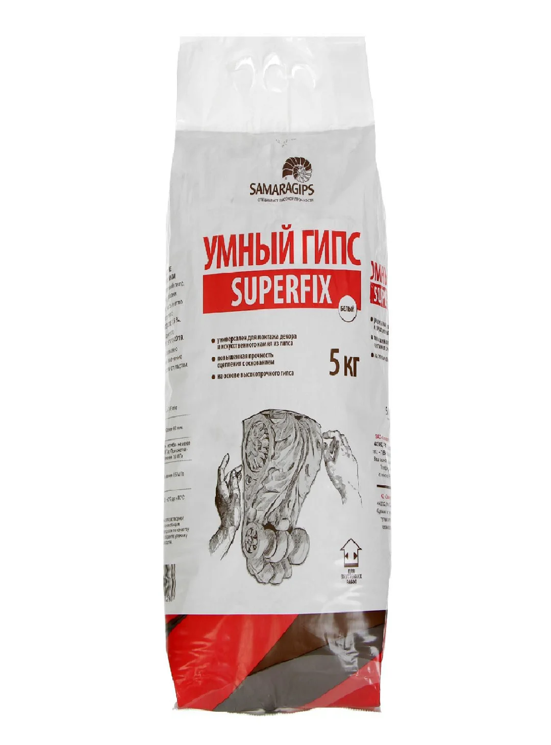 Скульптор Умный Гипс В Гомеле Купить