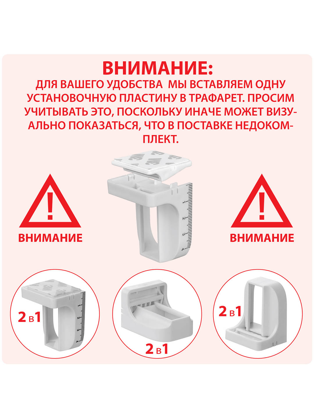 Магнитные замки от детей для шкафов и ящиков