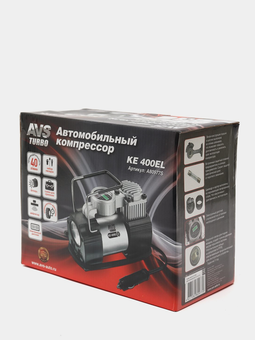 Компрессор автомобильный AVS KE400EL автокомпрессор для подкачки шин .