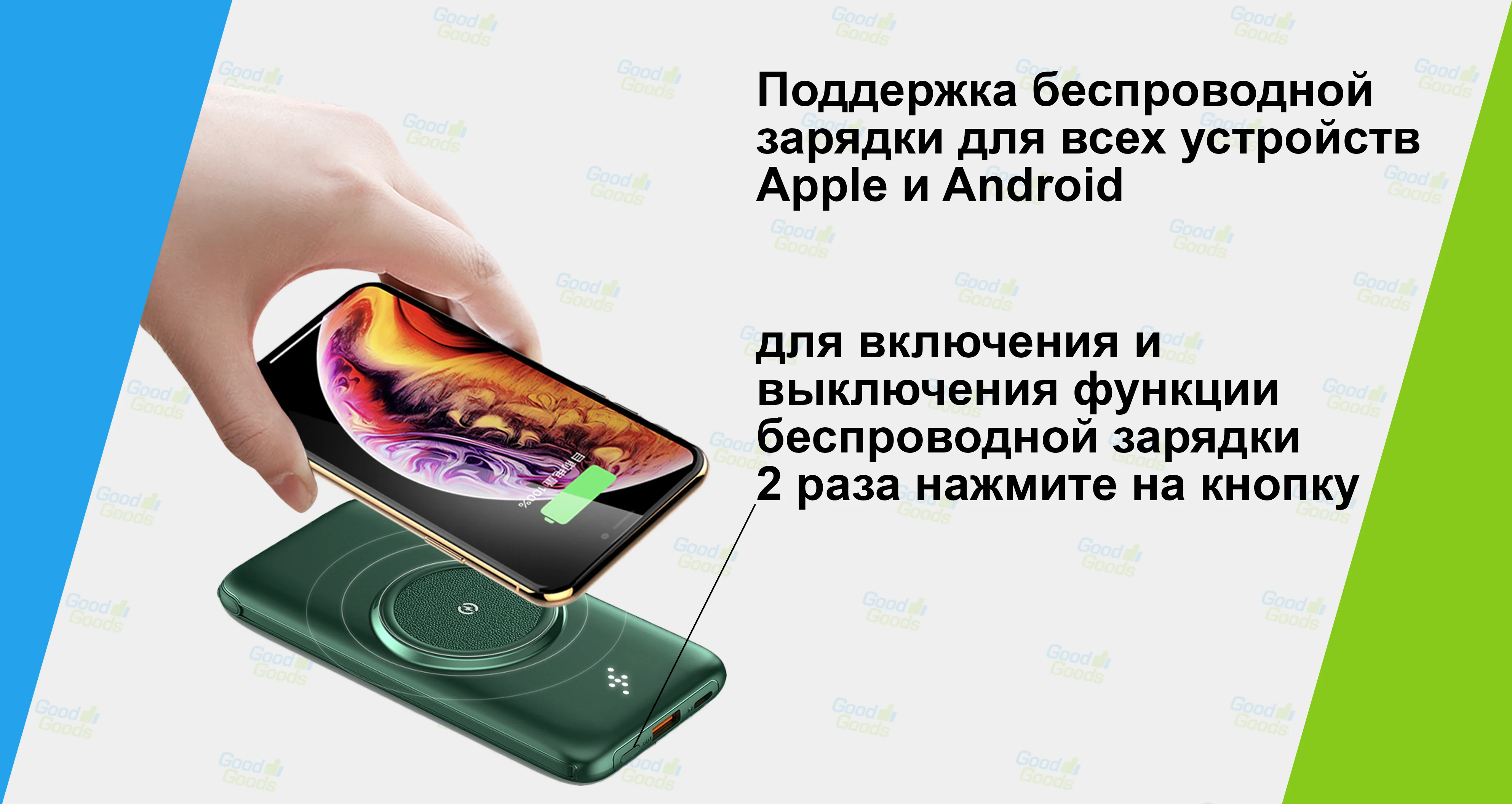Какие устройства поддерживают беспроводную зарядку список. Какие устройства поддерживают беспроводную зарядку список