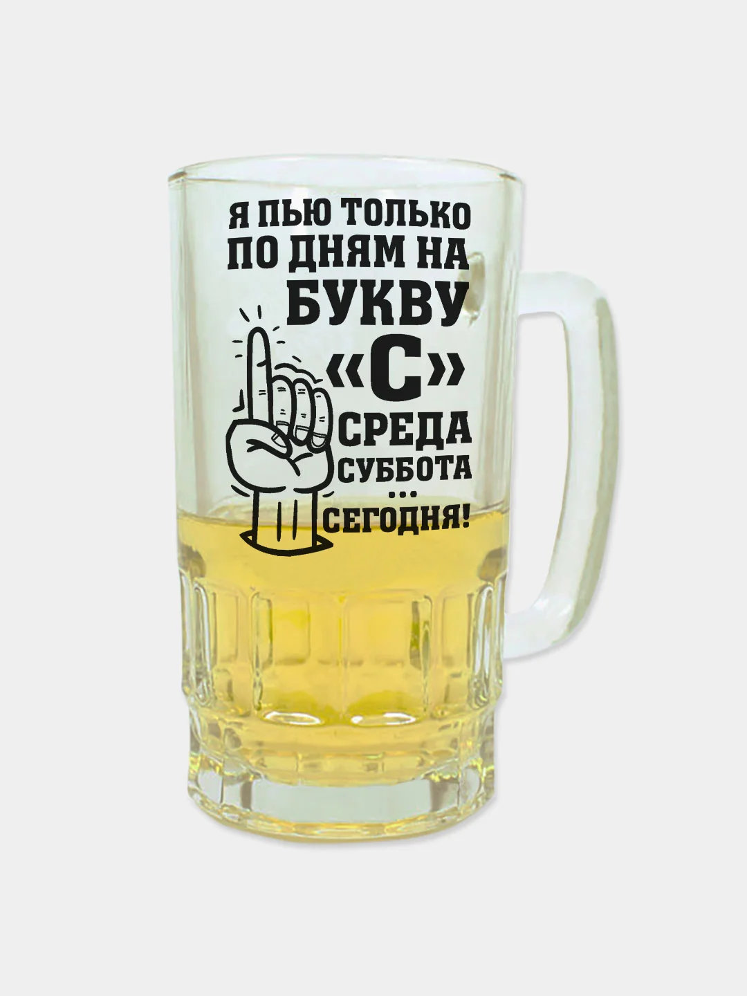 Среда маленькая пятница картинки