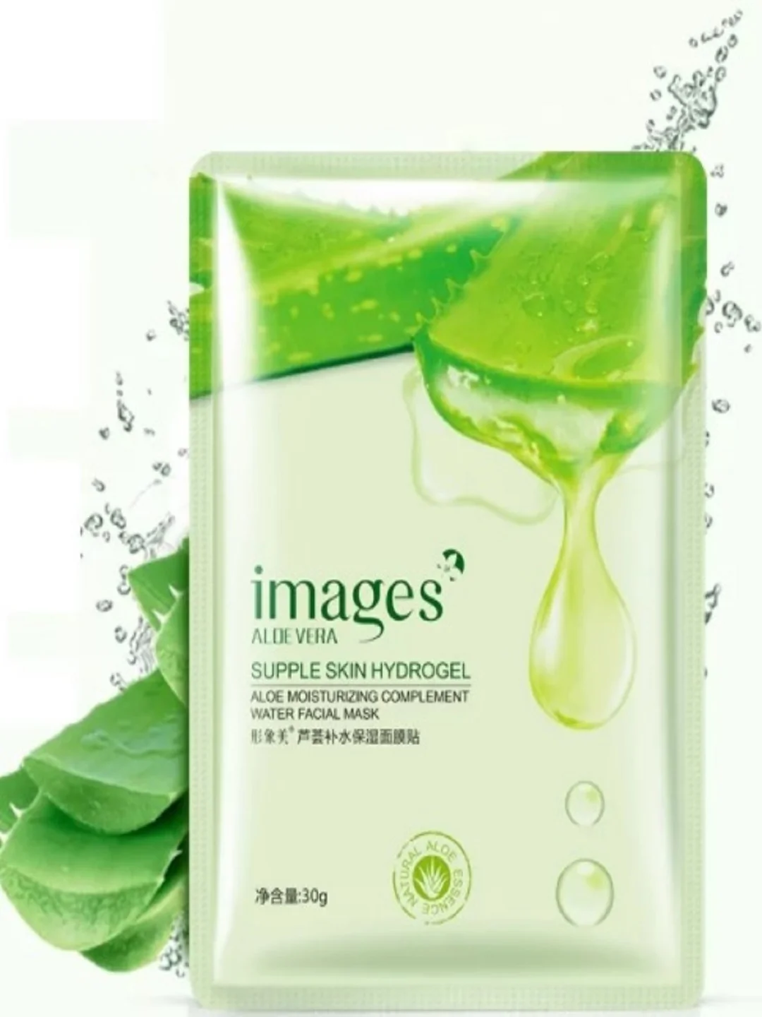 Маска с экстрактом алоэ. Японские маски с алоэ купить. La miso маска с экстрактом алоэ 21 г. Маска с экстрактом алоэ. Маска для лица bioaqua aloe vera.