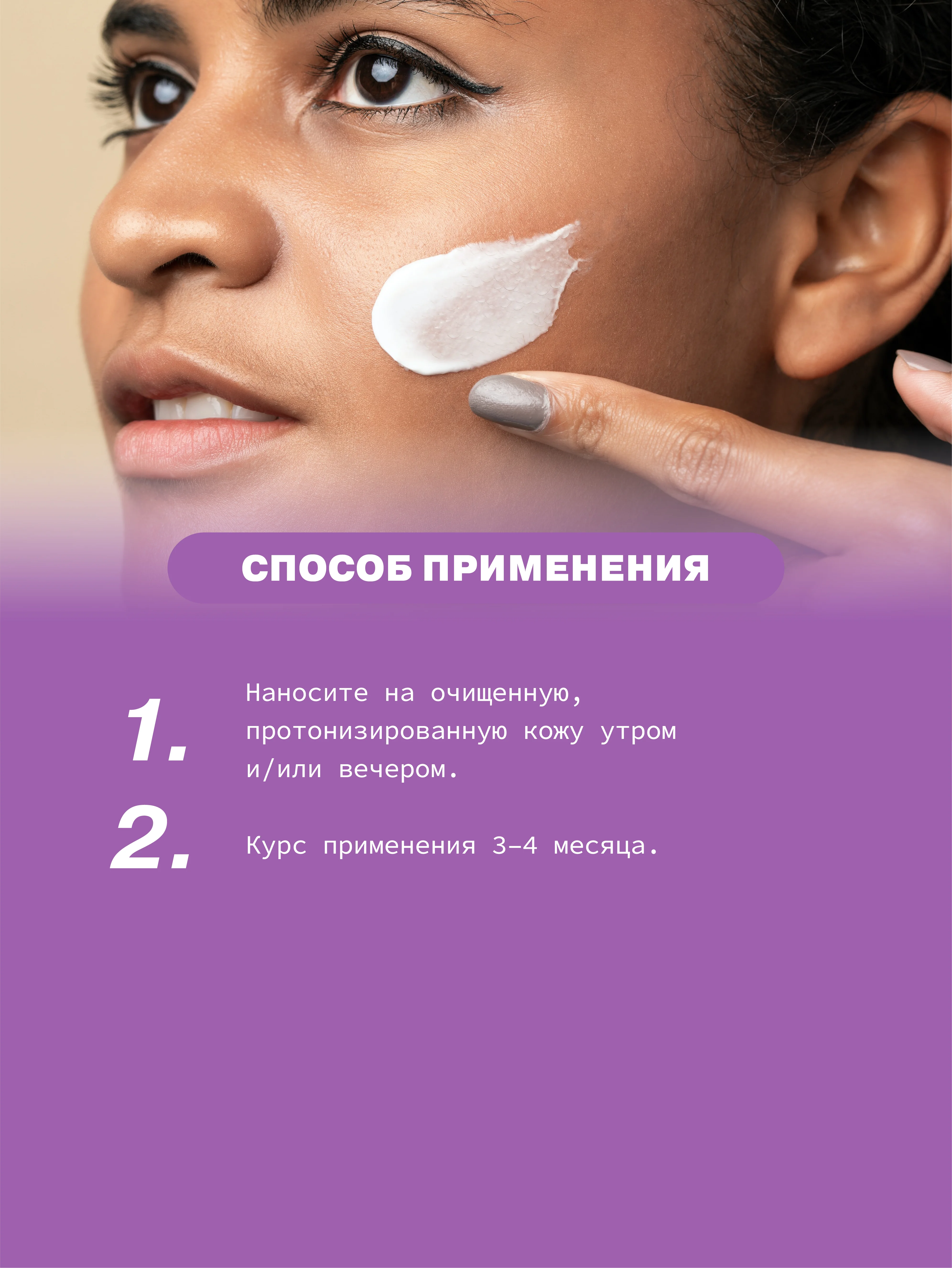 Крем Для Лица Art Fact Купить