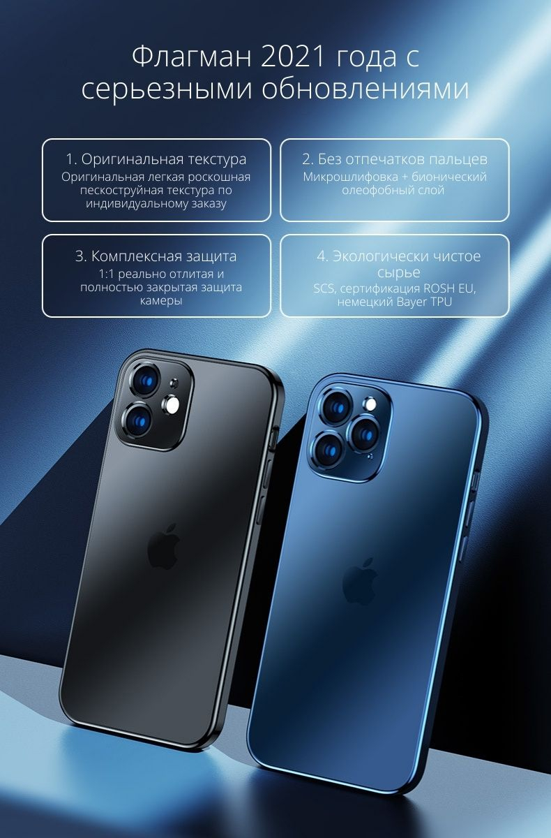 Чехол для Apple iPhone 11, 12, 13, 12 Pro, XS Max, силиконовый купить по  цене 202.8 ₽ в интернет-магазине KazanExpress