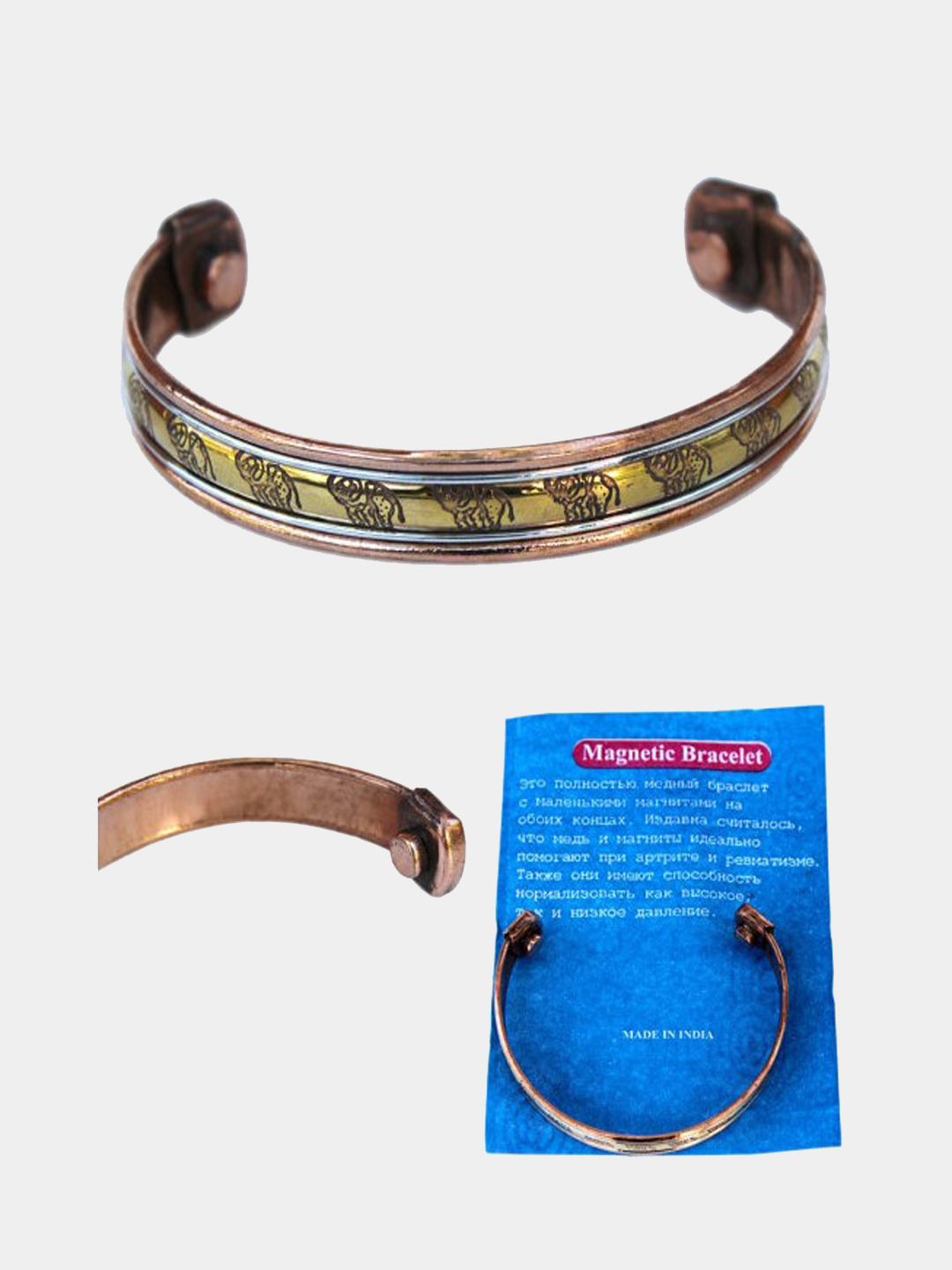 Магнитный медный браслет, лечебный купить по цене 340 ₽ в интернет-магазинеKazanExpress