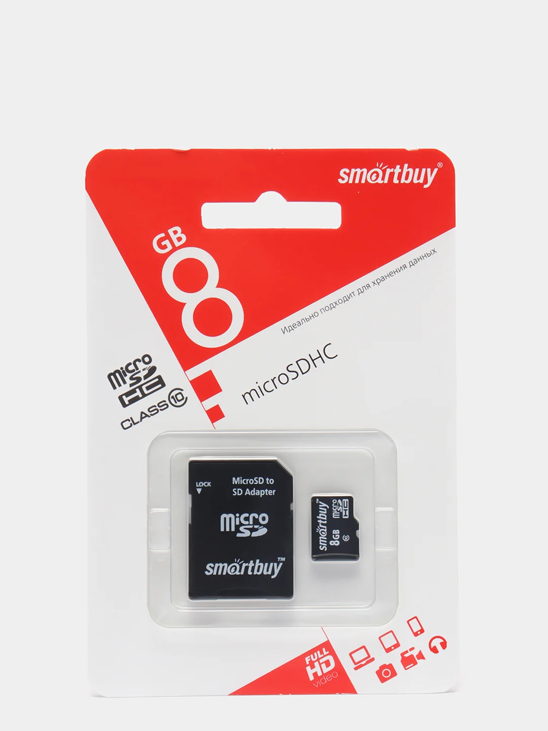 Microsdhc class 10 smartbuy. Карта памяти microsd 4gb smart buy class 10 без адаптера. smartbuy microsdhc 8 гб.