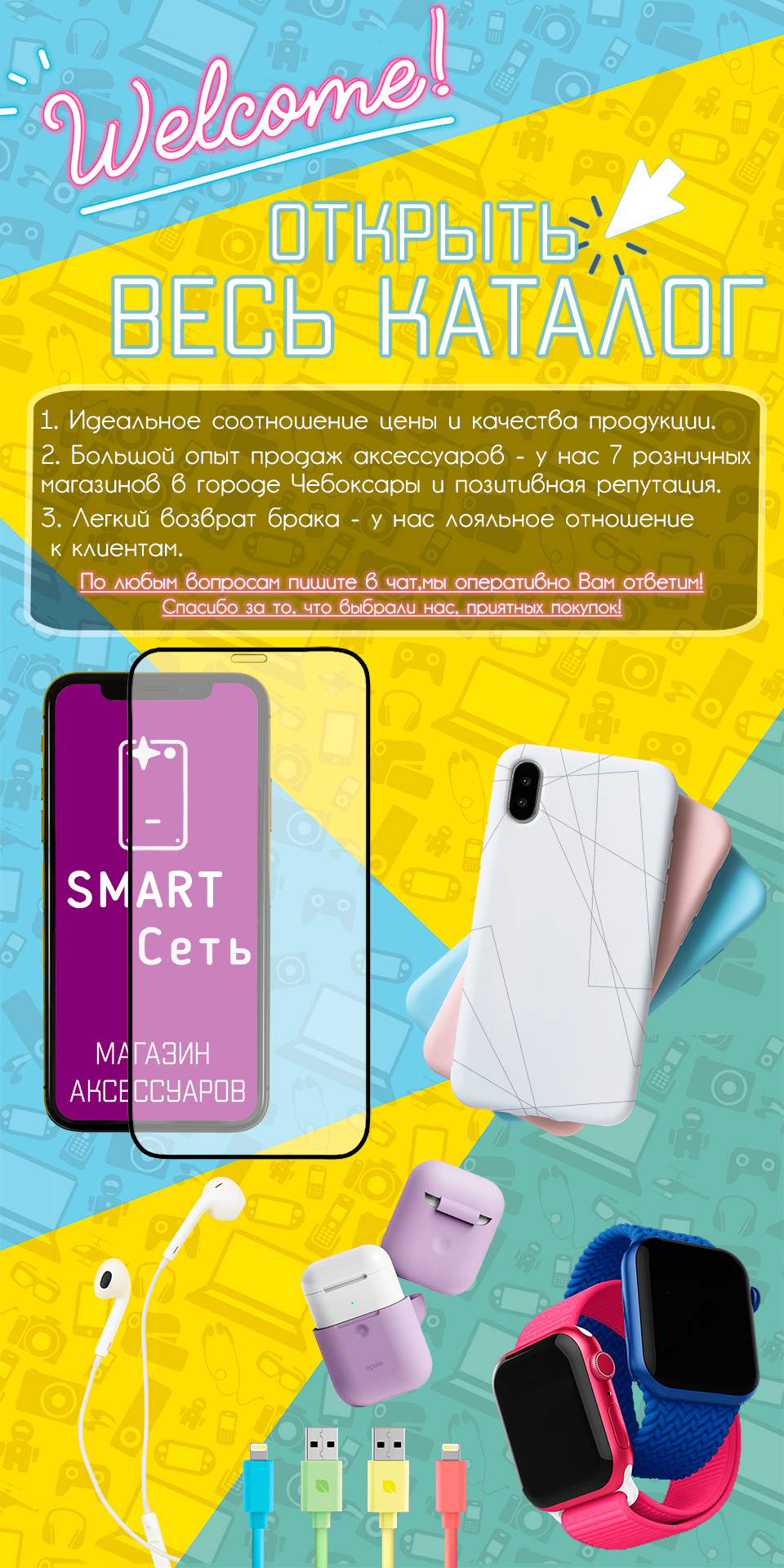 Керамическая пленка (стекло) iPhone 13/13 Pro/13 Mini/13 Pro Max/14/14  Pro/14 Pro Max купить по цене 75.05 ₽ в интернет-магазине KazanExpress