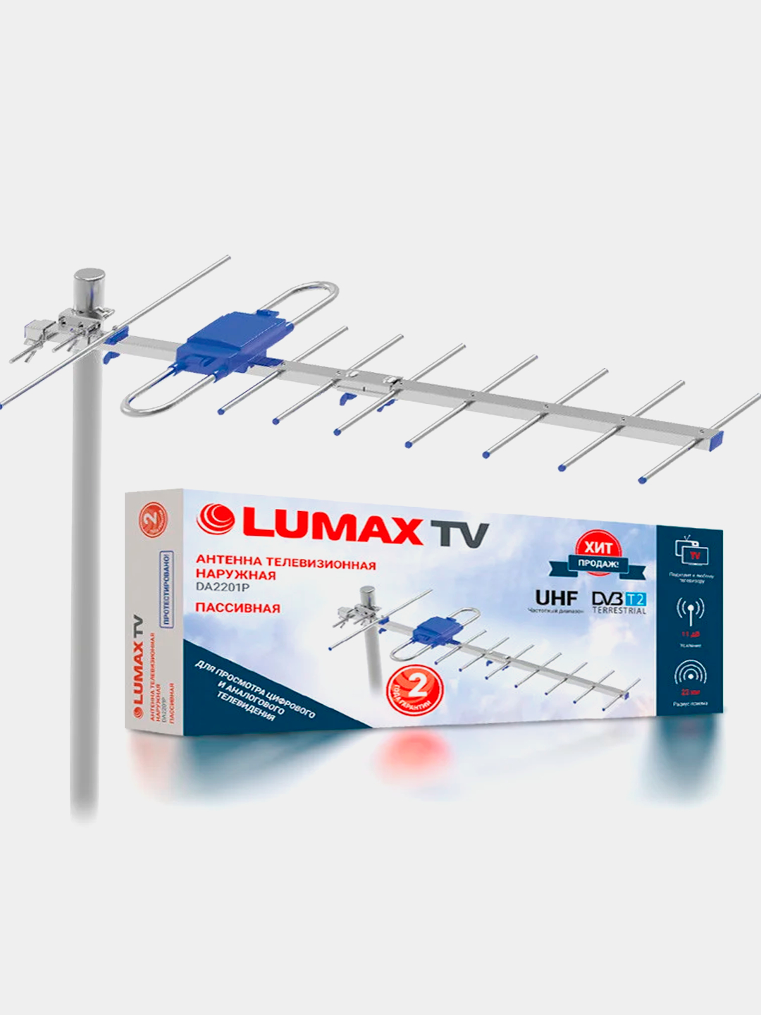  для цифрового ТВ телевидения наружная пассивная Lumax DA2201P .