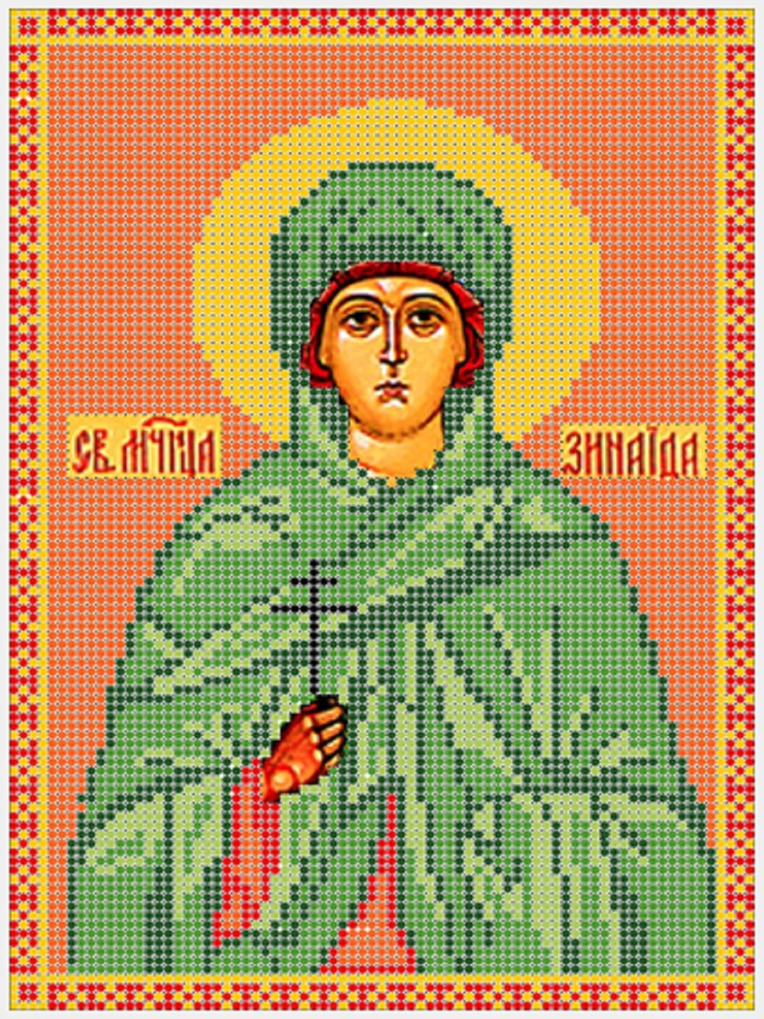 Рисунок на ткани для вышивания бисером "Св. Мученица Зинаида" , размер ...