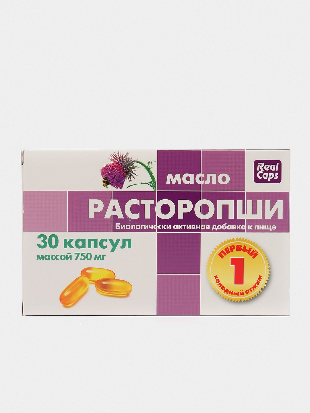 Расторопша Капсулы Купить В Минске