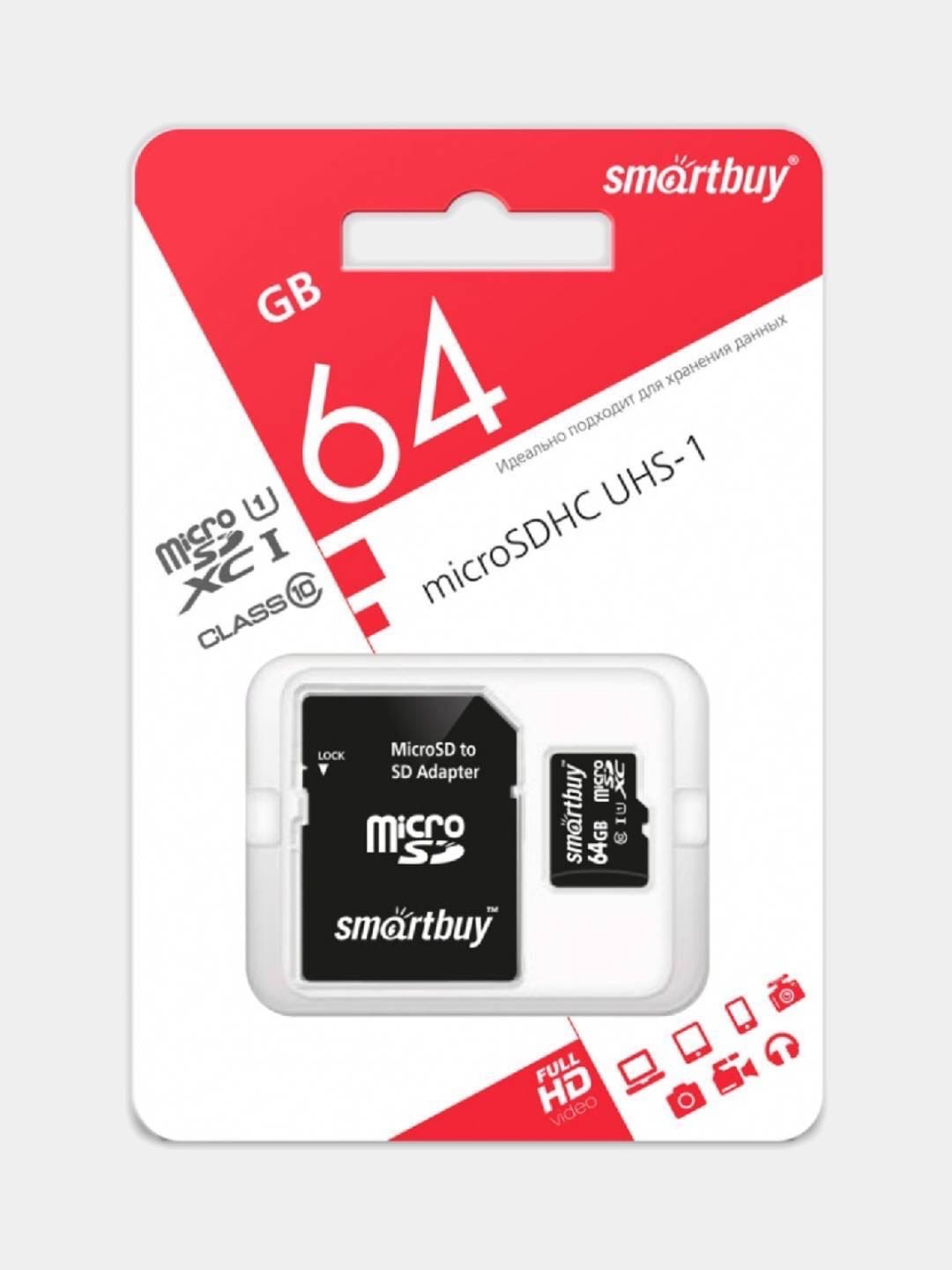 Карта памяти micro sdxc 128gb smartbuy class 10 uhs i adp