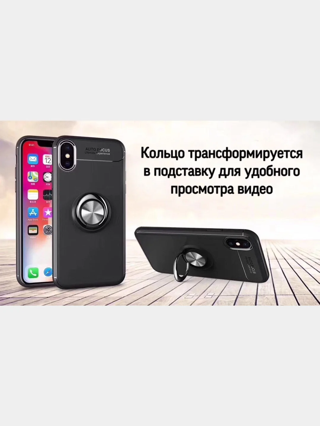 Чехол для Realme 7 Pro с кольцом