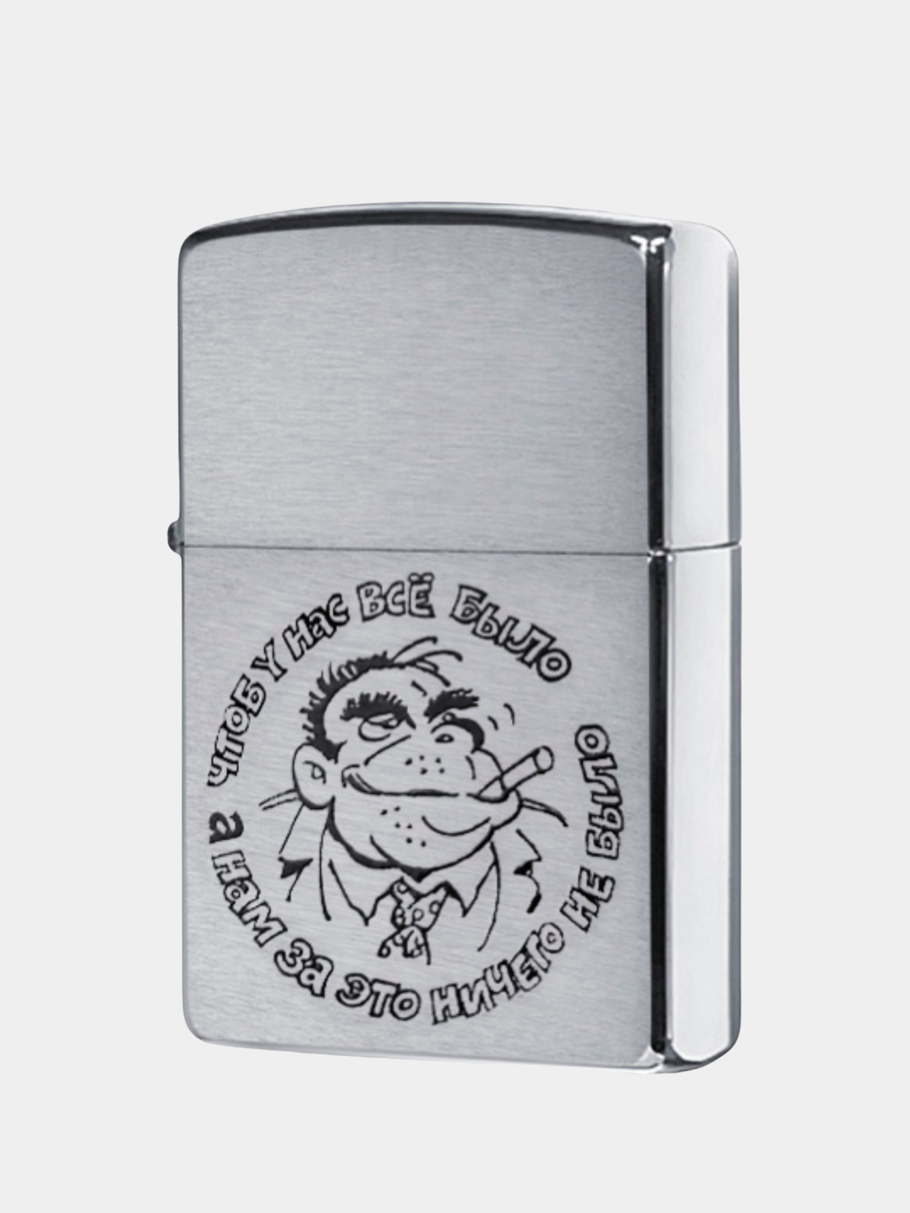 Никто меня не найдет баста gorilla zippo