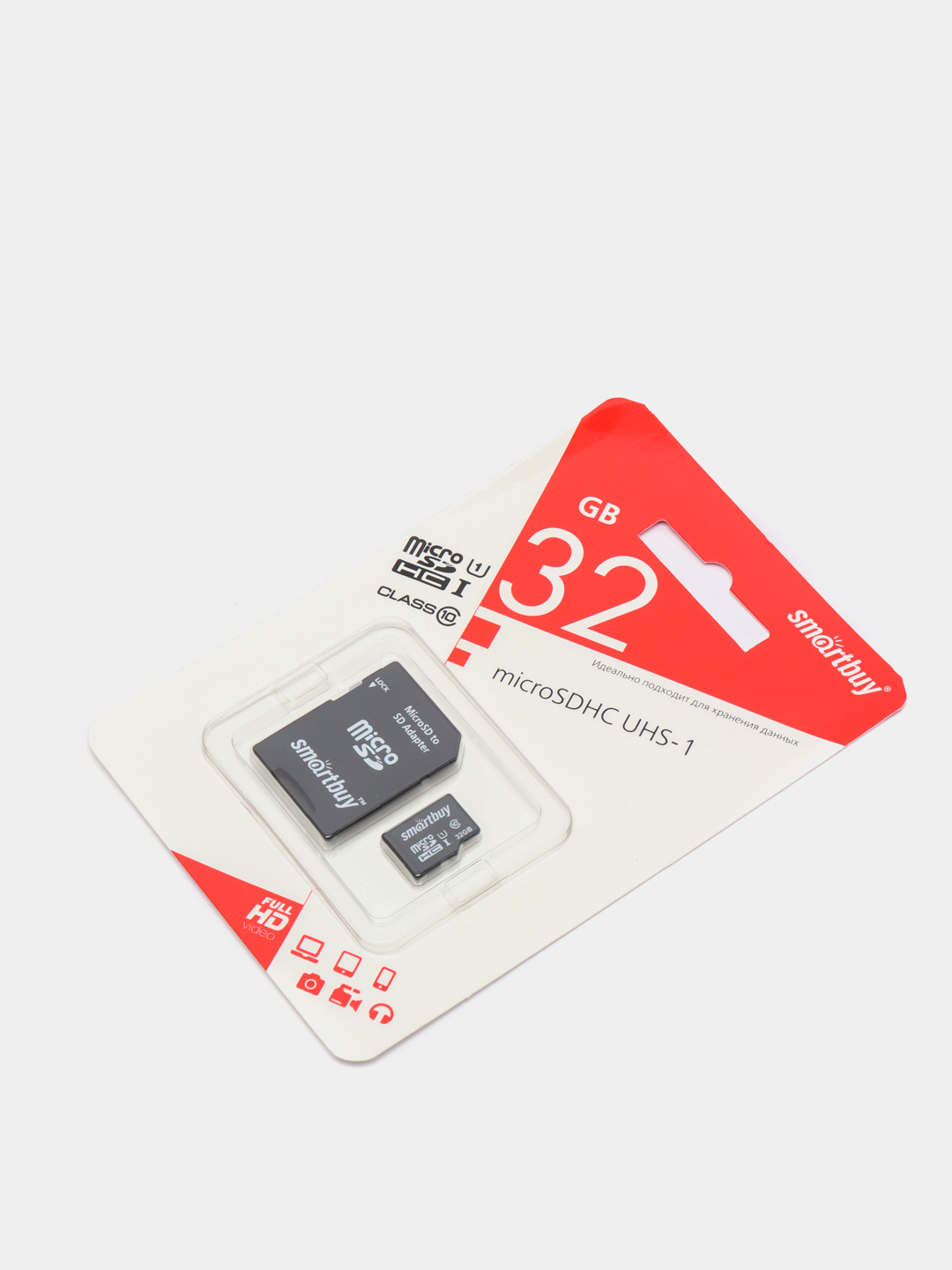 Карта памяти smartbuy microsdhc 8 гб