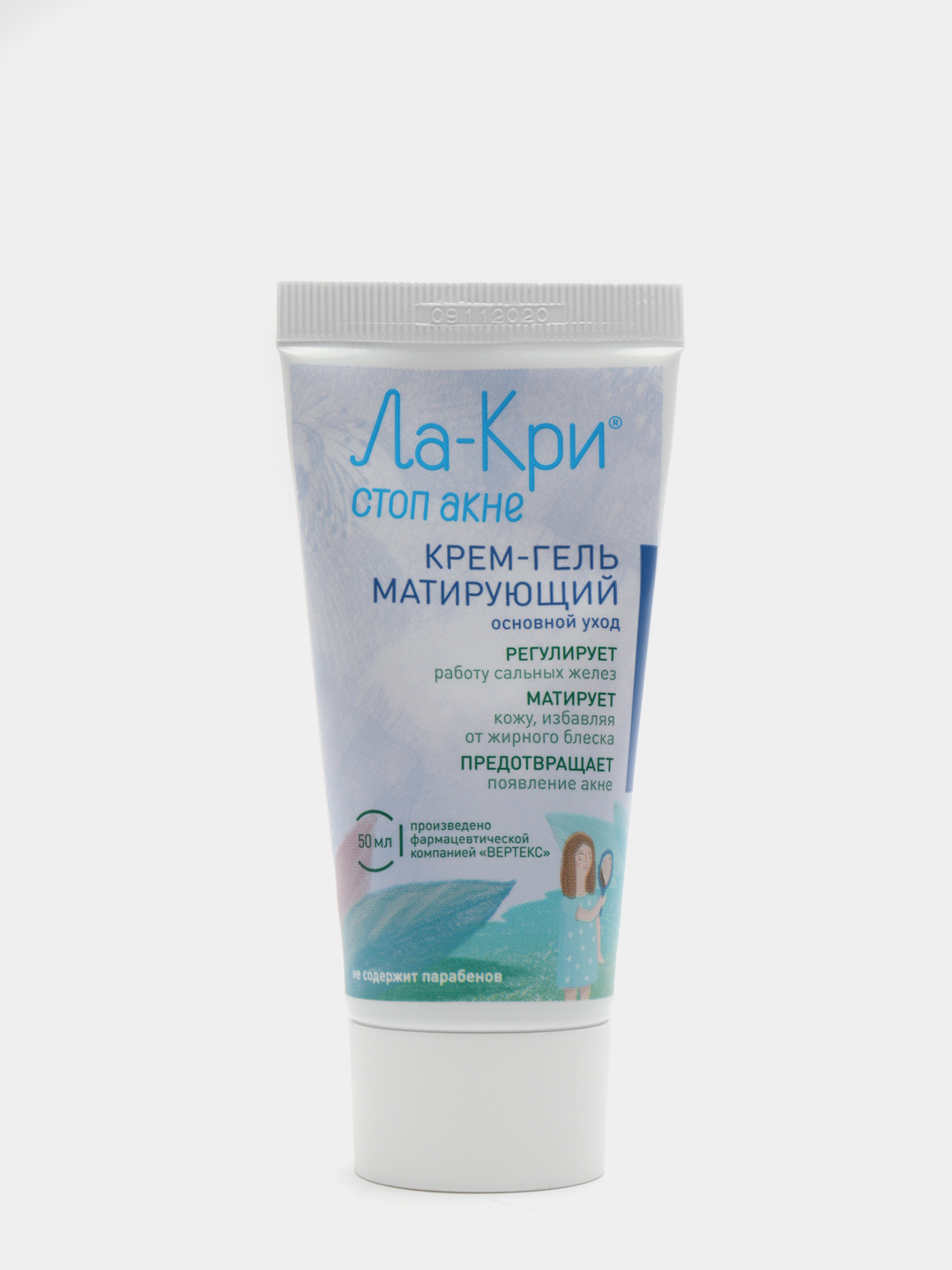 Ла-кри стоп крем. Ла кри стоп акне. Стоп акне линейка. Stop acne крем зеленый.