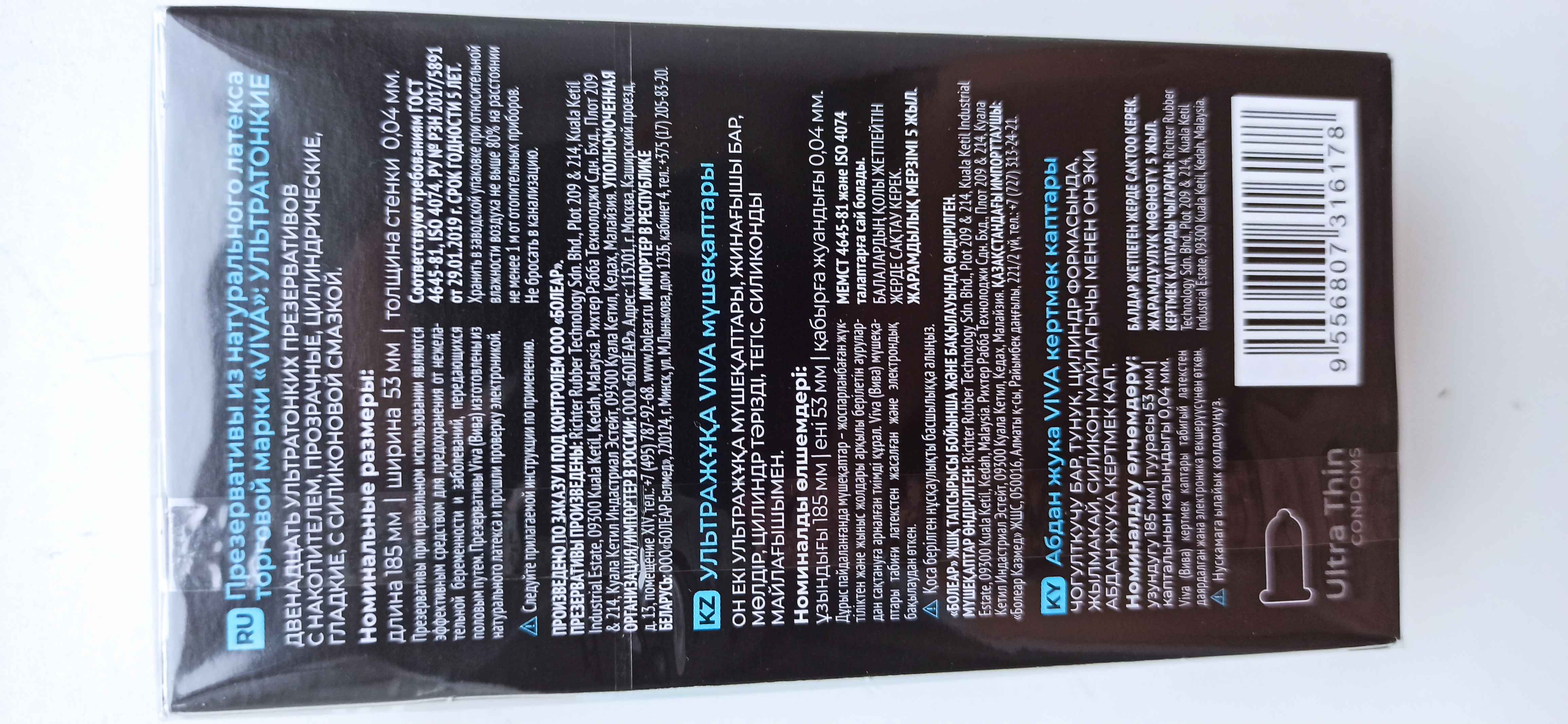 Номиналды пениса өлшемдері Номиналды пениса өлшемдері