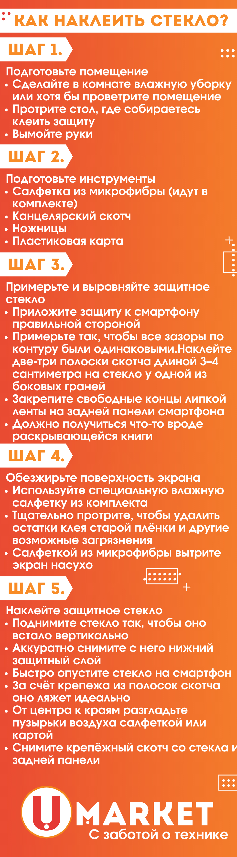 Жидкое стекло Samsung A70 A03 A03 Core A03S A32/A22/ A12/A02/A02s/M12 A51/A52  A71/A72 A70 купить по цене 18.95 ₽ в интернет-магазине KazanExpress