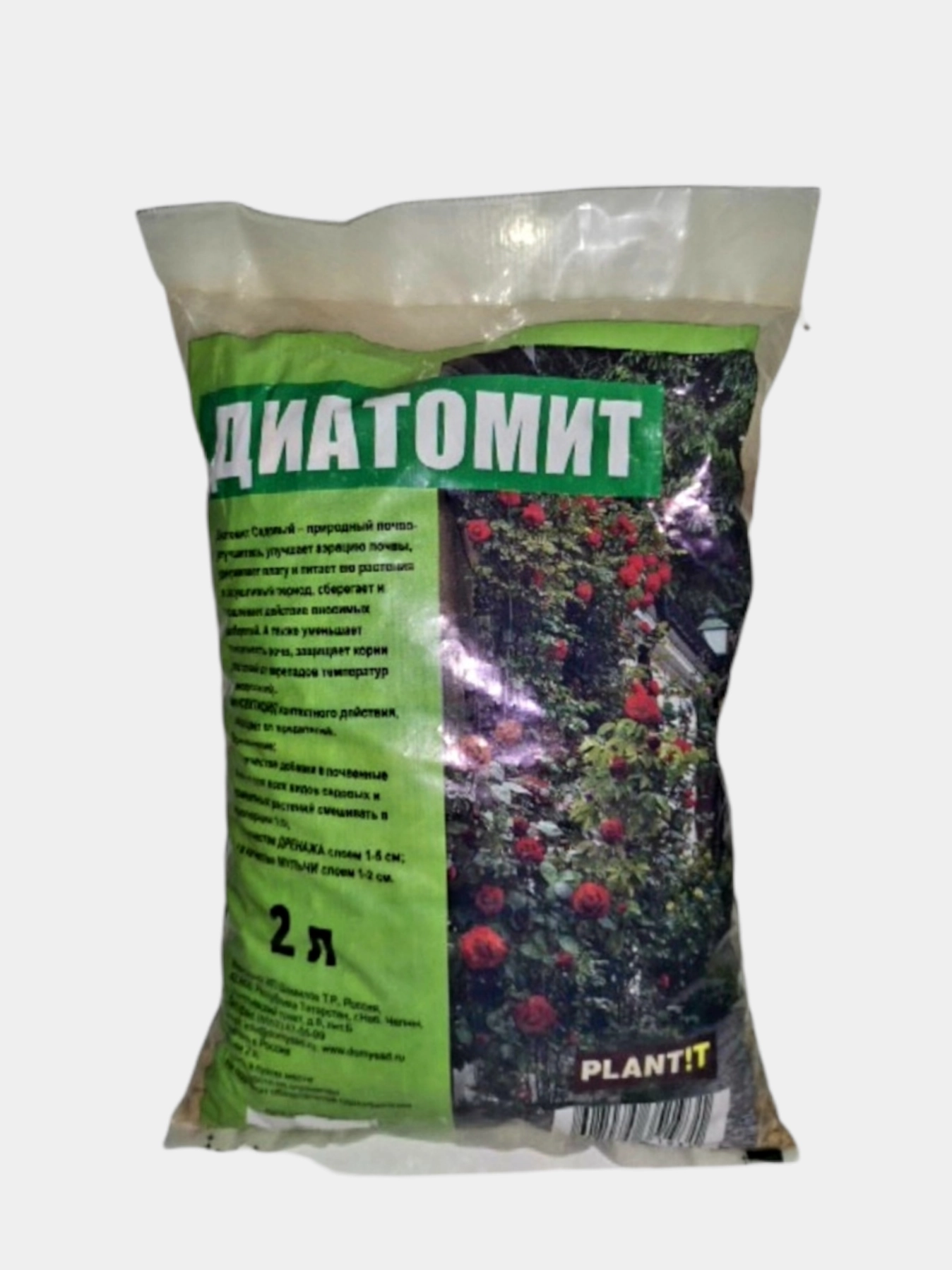 Купить Диатомит Садовый В Интернет
