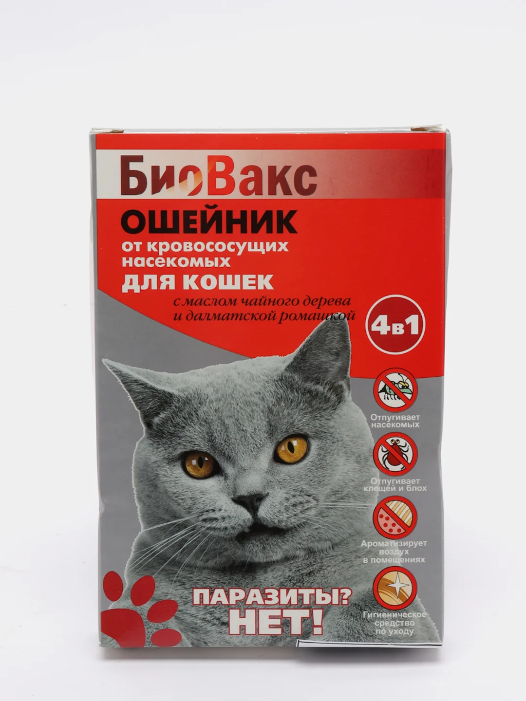 Ошейник для кошек от блох и клещей, био