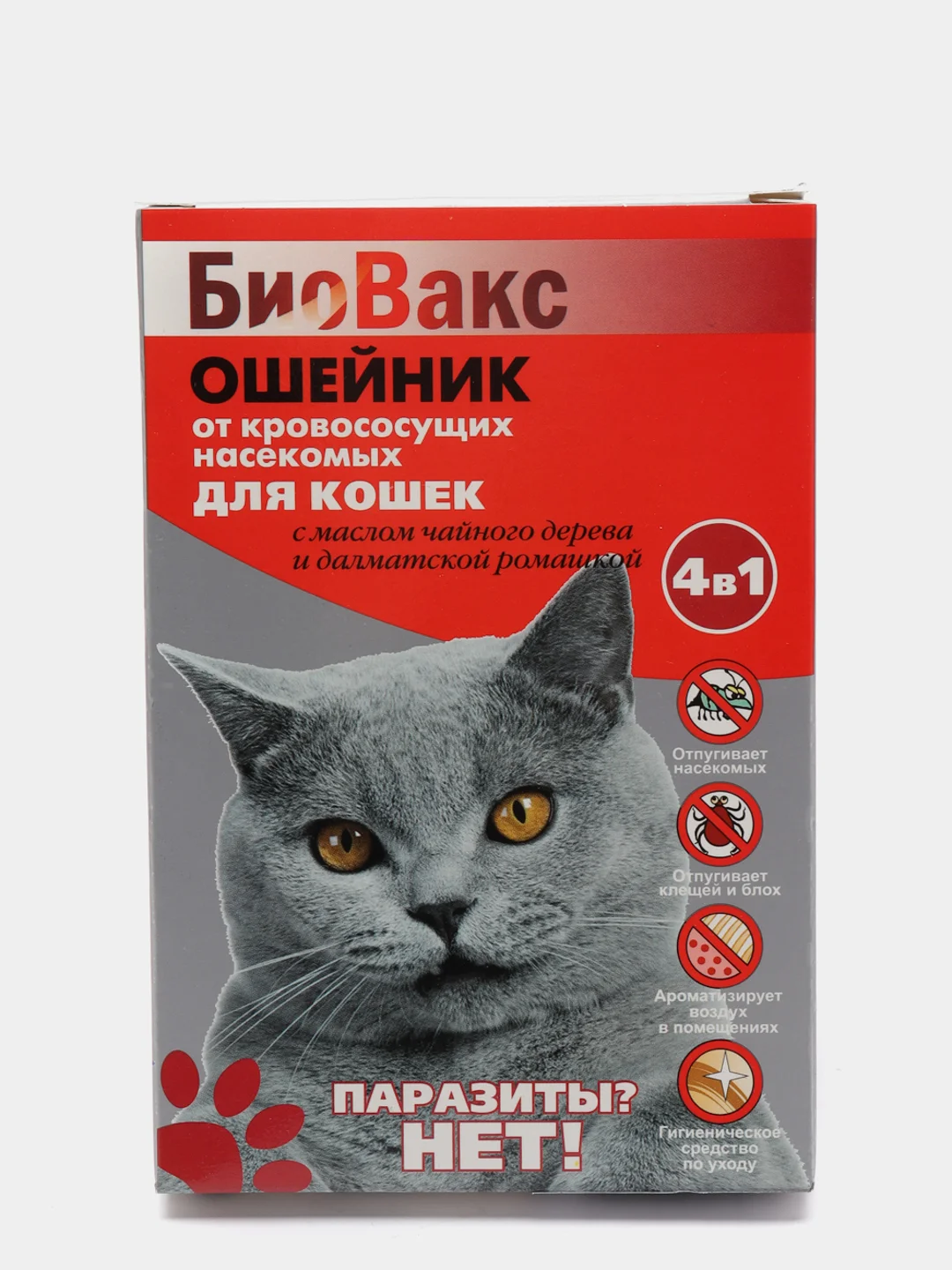 Ошейник для кошек от блох и клещей, био