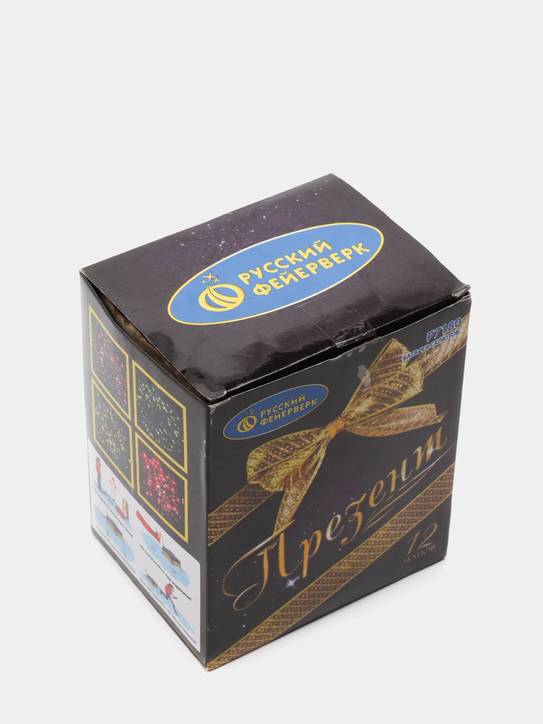 батарея фейерверков веселая затея супер салют. фейерверк презент. салют презент. р7180 презент (0,8" x 12) салют. салют презент.