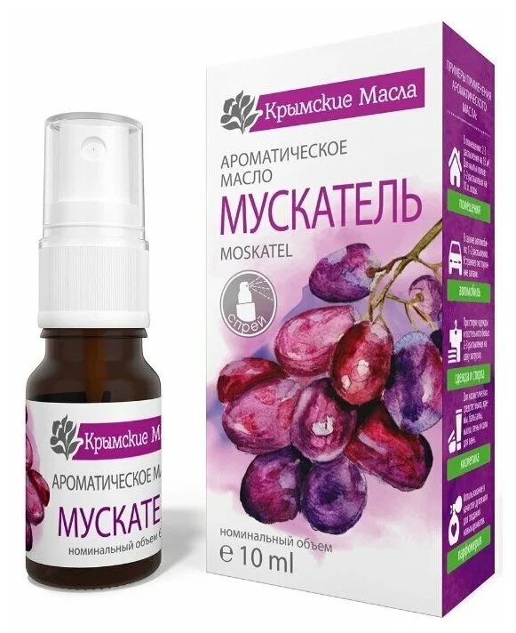Мускатель