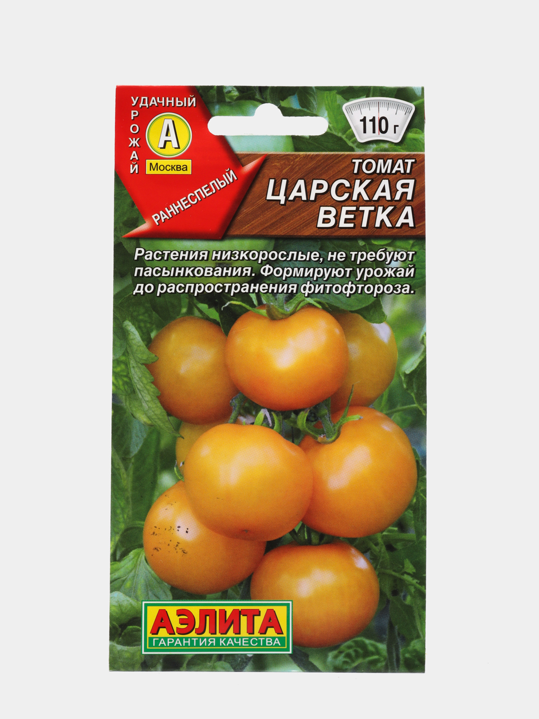Сорт томатов Царская ветка