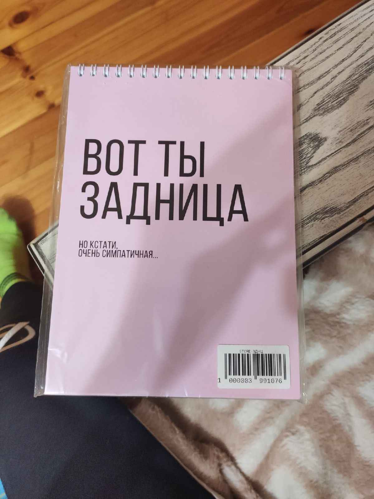 Стишок №-91918006 Стишок №-91918006