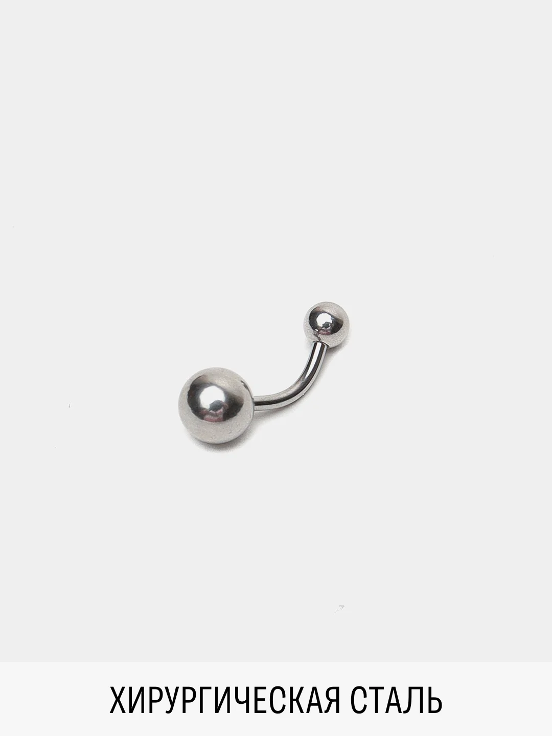 Пирсинг для пупка из хирургической стали за 99 ₽ купить в интернет ...