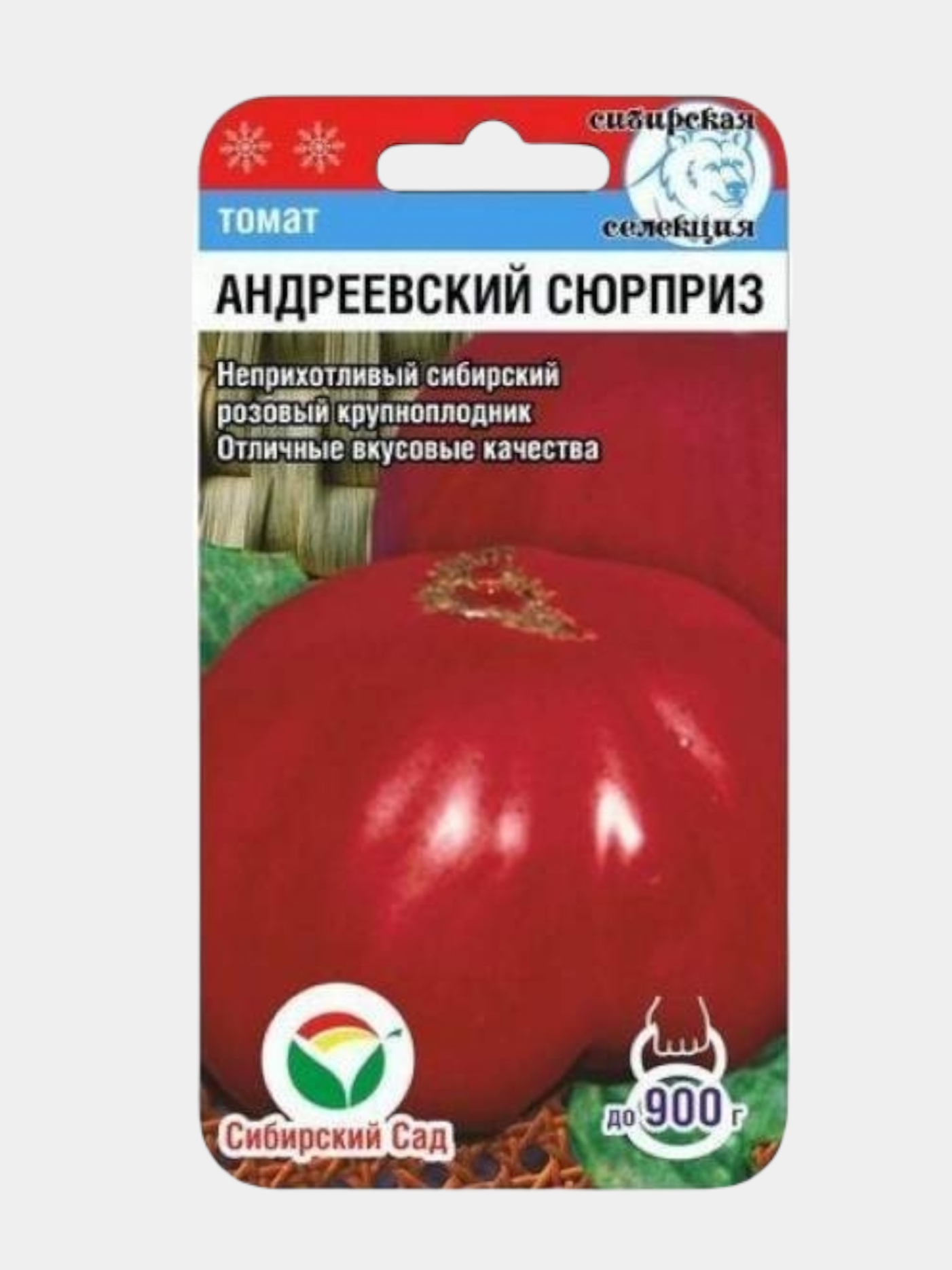 Семена Алтая томат Андреевский сюрприз