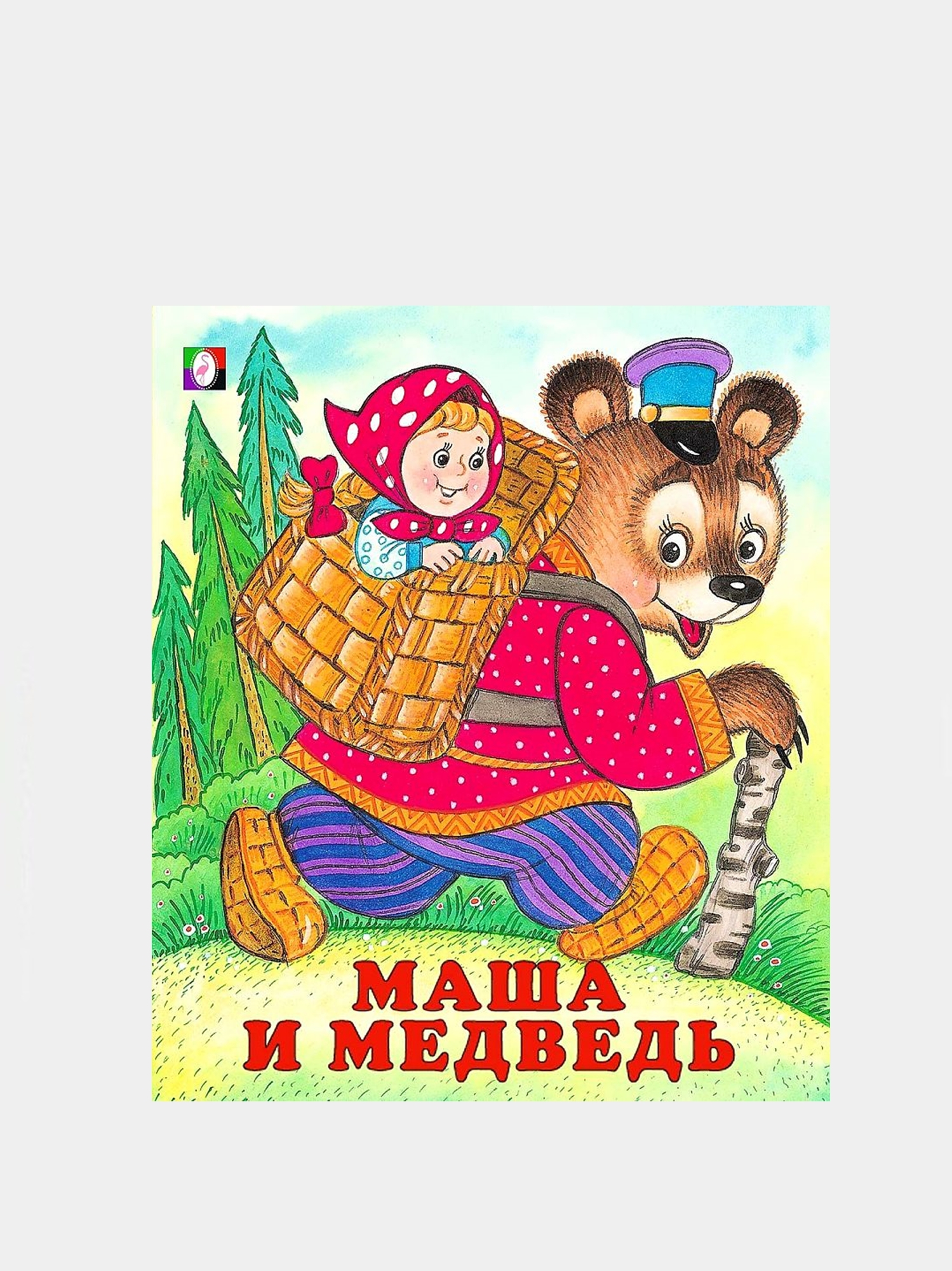 Тема сказки маша и медведь