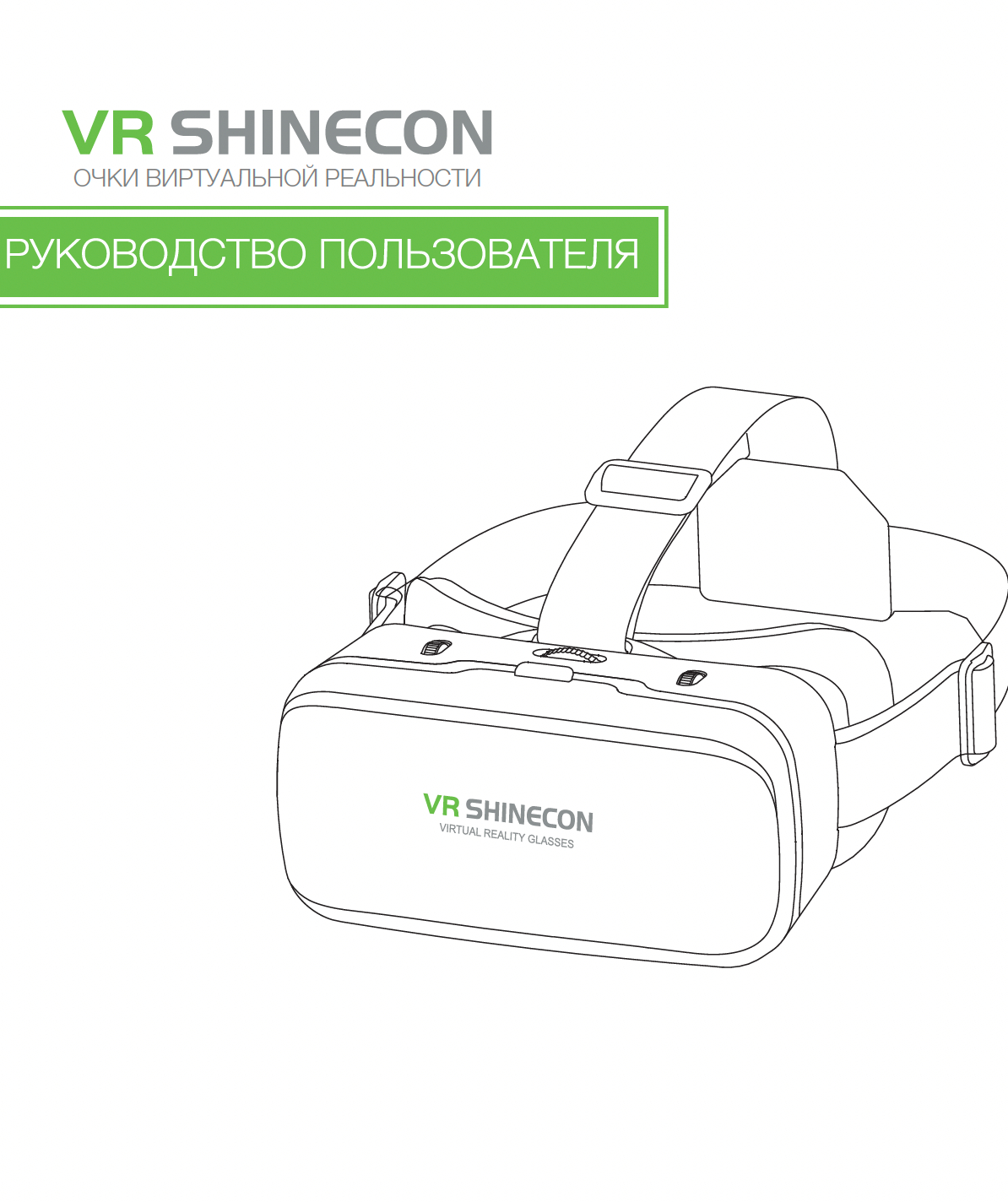 Очки VR виртуальной реальности Shinecon G06E или контроллер SC-B03 купить  по низким ценам в интернет-магазине Uzum (285664)