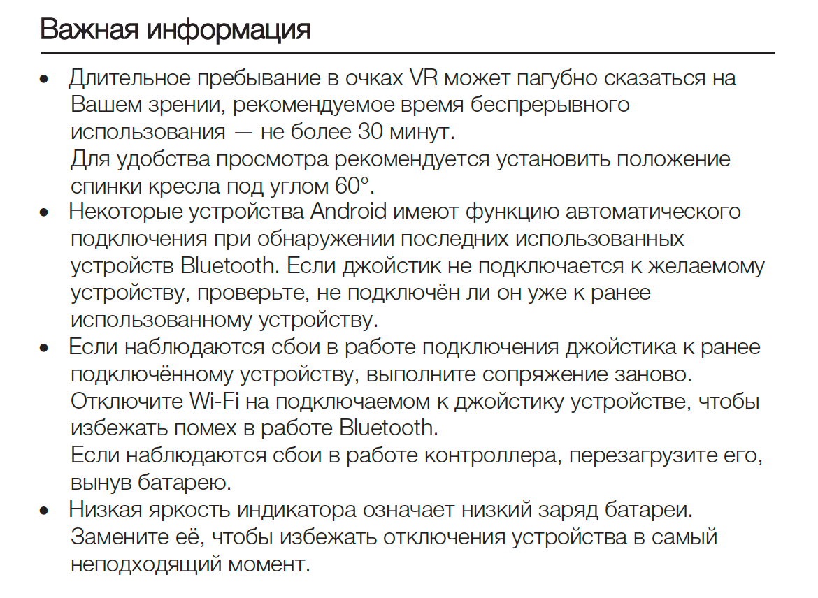 Очки VR виртуальной реальности Shinecon G06E или контроллер SC-B03 купить  по низким ценам в интернет-магазине Uzum (285664)