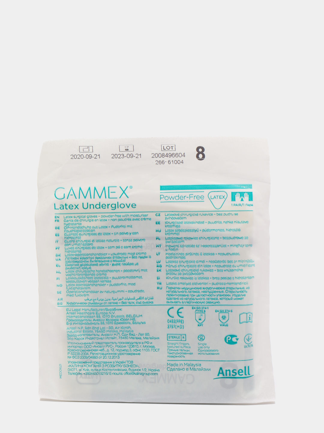 gammex latex underglove