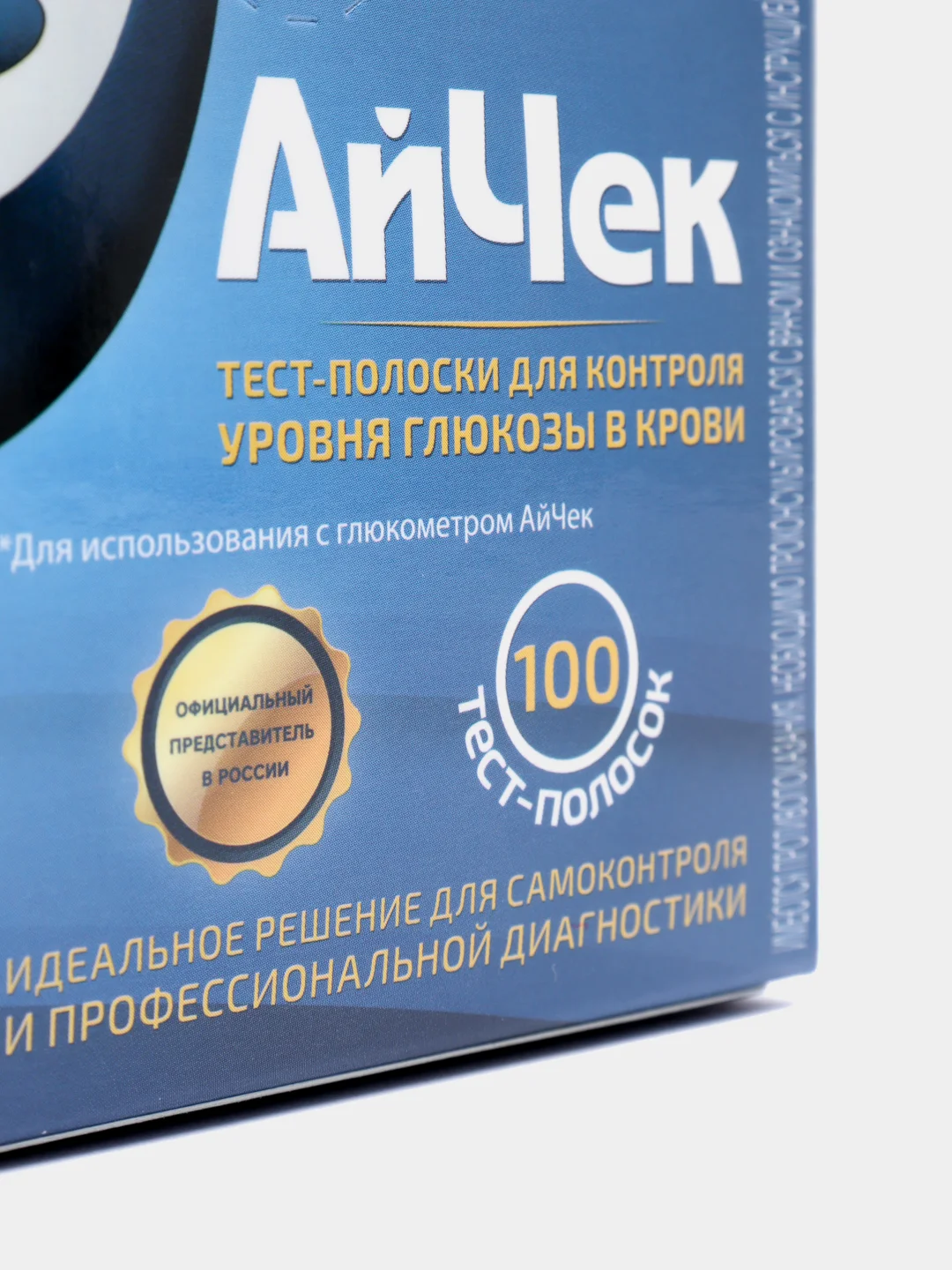 Тест-полоски iCheck №100