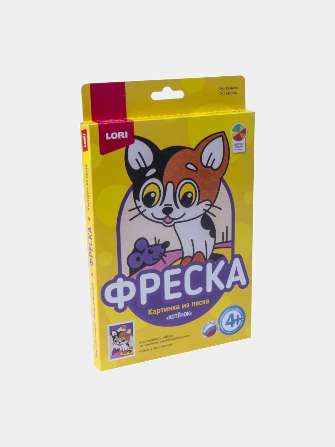 Фреска картина из песка