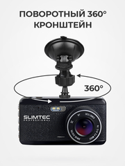 Видеорегистратор slimtec dual s2l инструкция