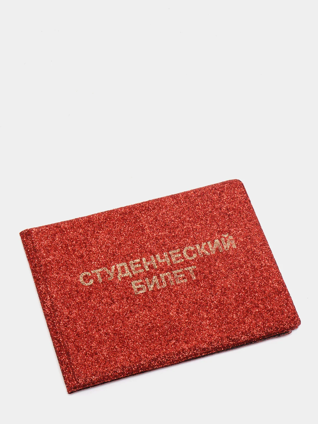 Обложка на студенческий билет Вайлдберриз
