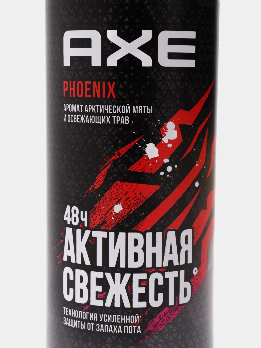 Дезодорант-аэрозоль AXE PHOENIX, 150 мл
