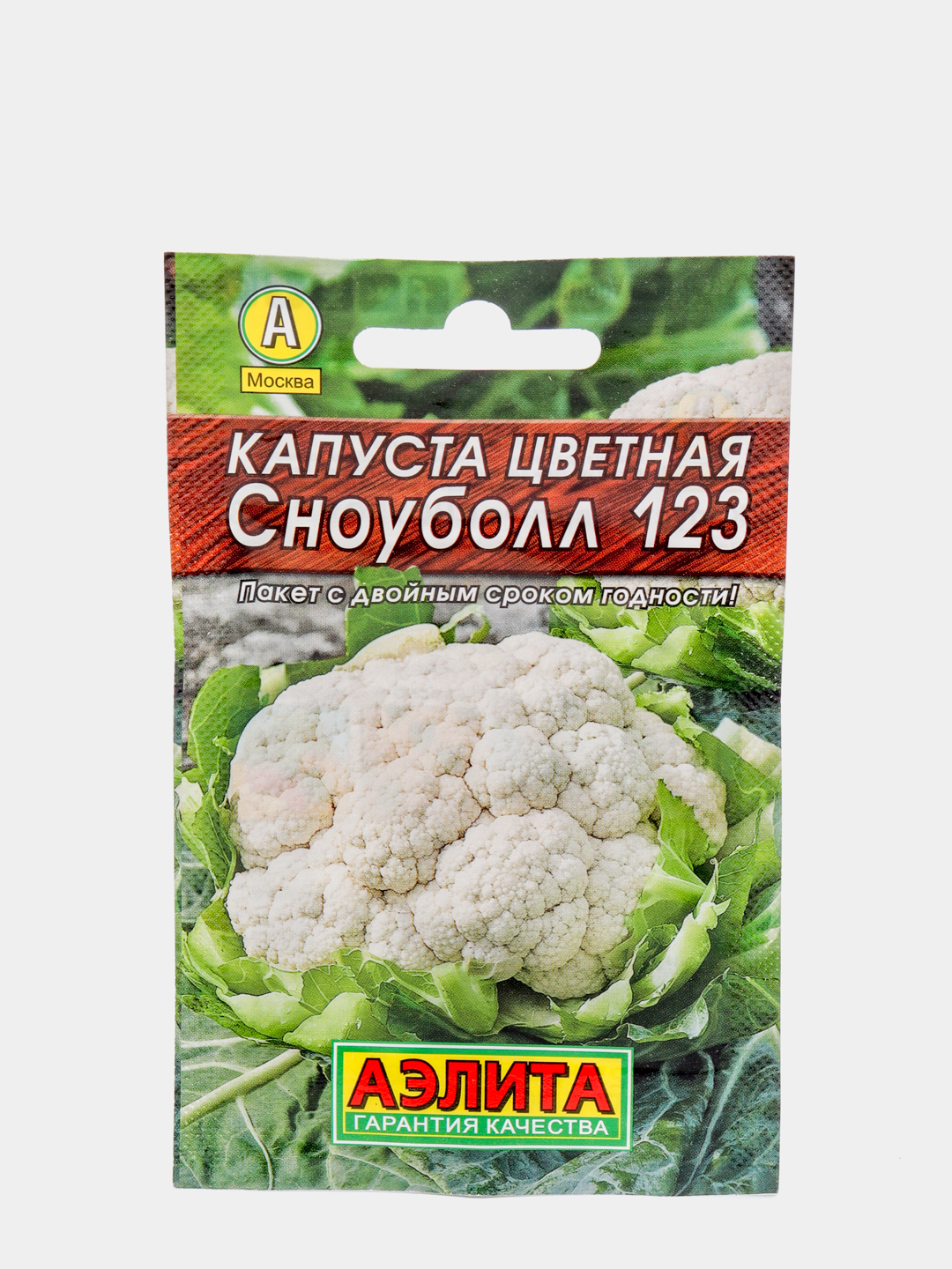 Капуста цветная Сноуболл 123