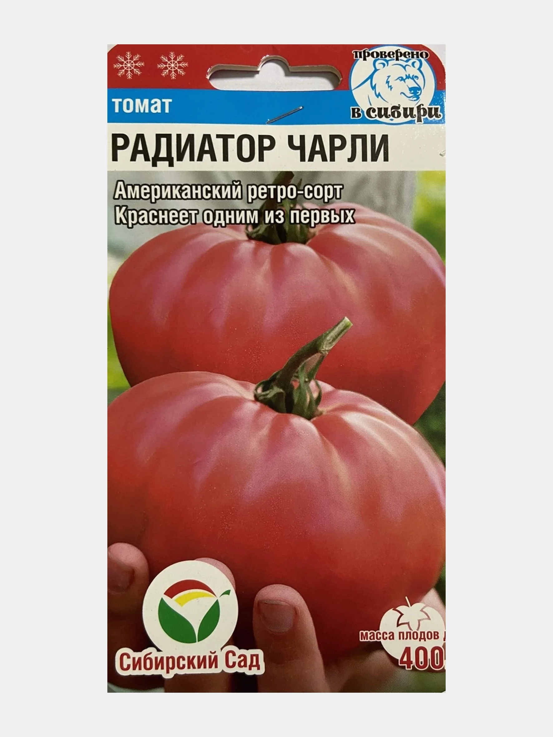 Томат радиатор чарли