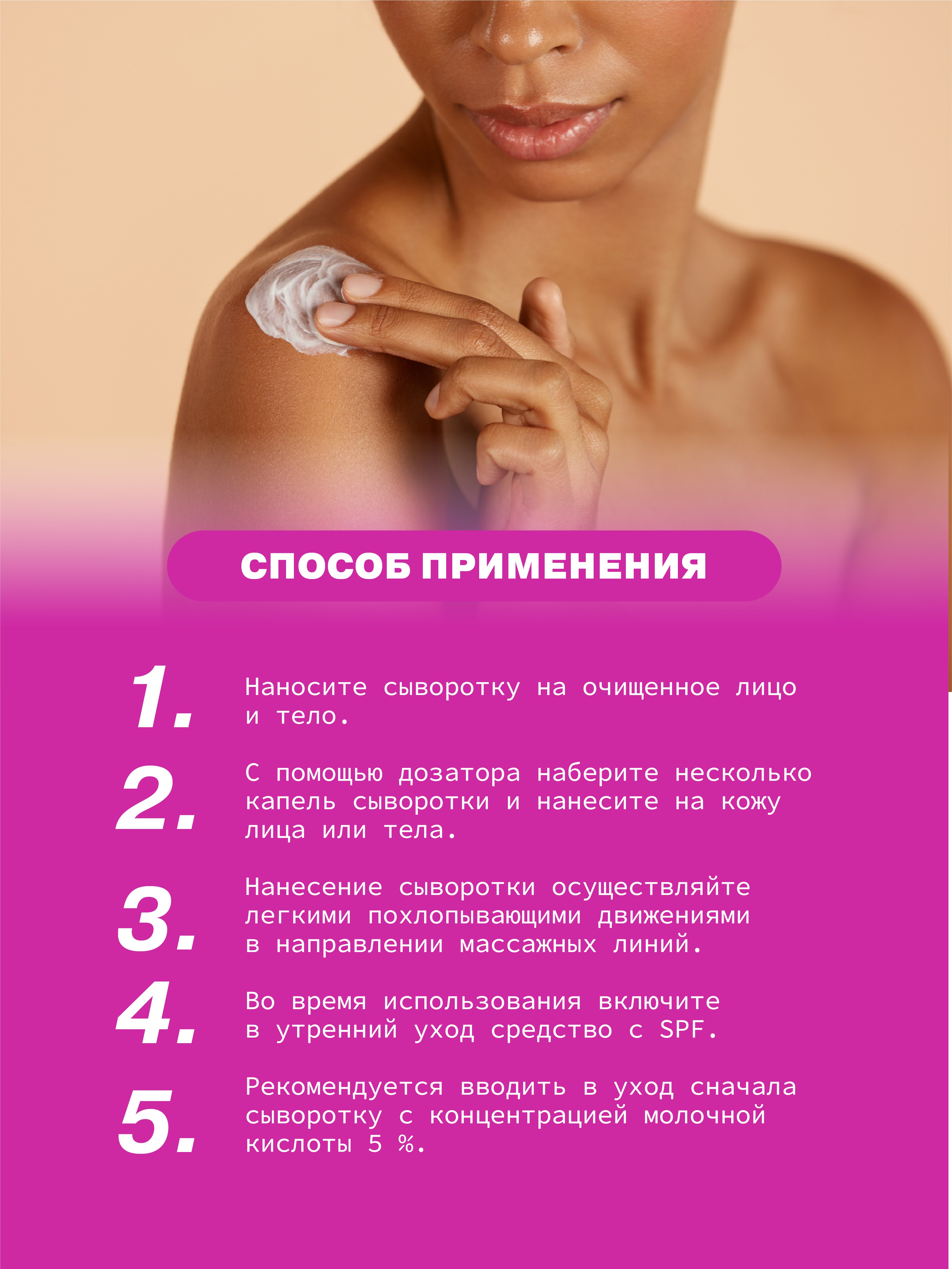 Крем Для Лица Art Fact Купить
