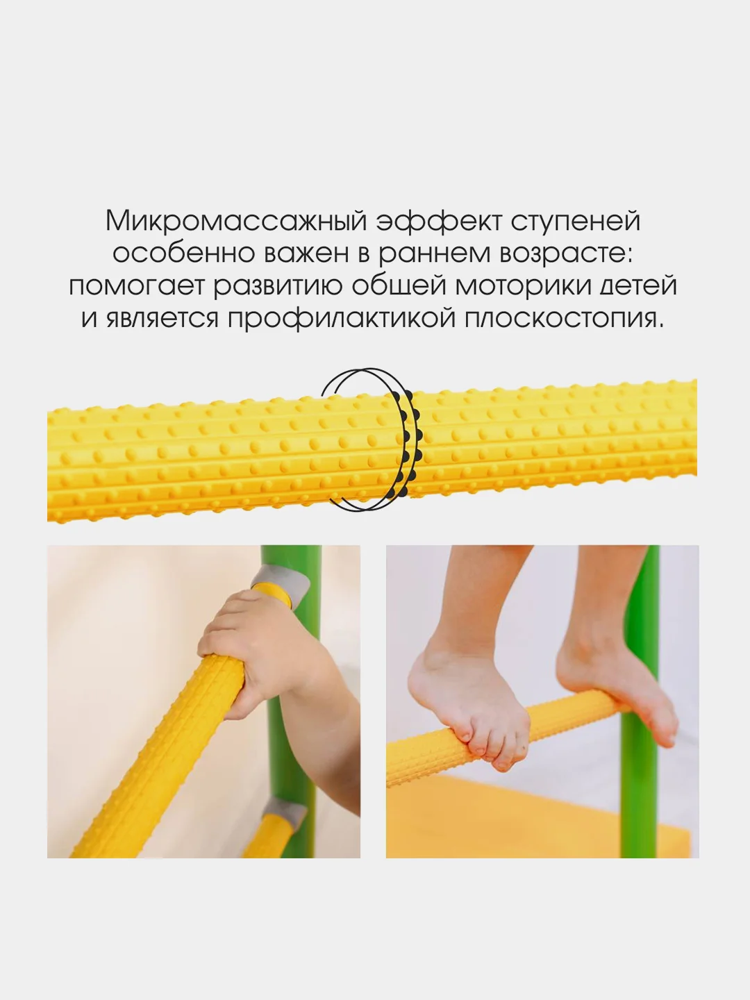 Шведская стенка Romana S1 детская